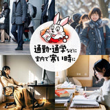 Kobayashi小林制药桐灰小白兔手握式暖宝宝 1枚