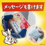 Kobayashi小林制药桐灰小白兔手握式暖宝宝 1枚