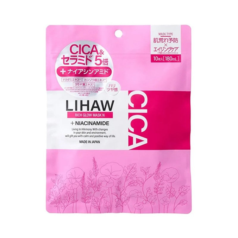 Lihaw积雪草+5重神经酰胺亮白焕采面膜 10片