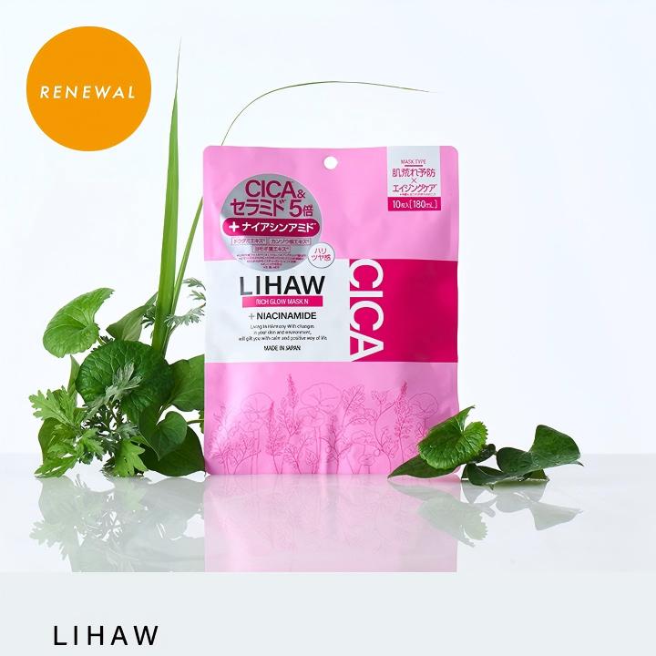 Lihaw积雪草+5重神经酰胺亮白焕采面膜 10片
