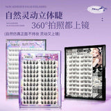MJSP萌睫尚品免胶假睫毛彩棕九尾兔