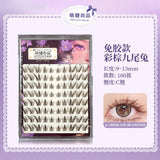 MJSP萌睫尚品免胶假睫毛彩棕九尾兔