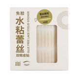 Xixi Glue Free Lace Eyelid Sticker Olive Style