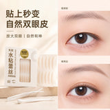Xixi Glue Free Lace Eyelid Sticker Olive Style