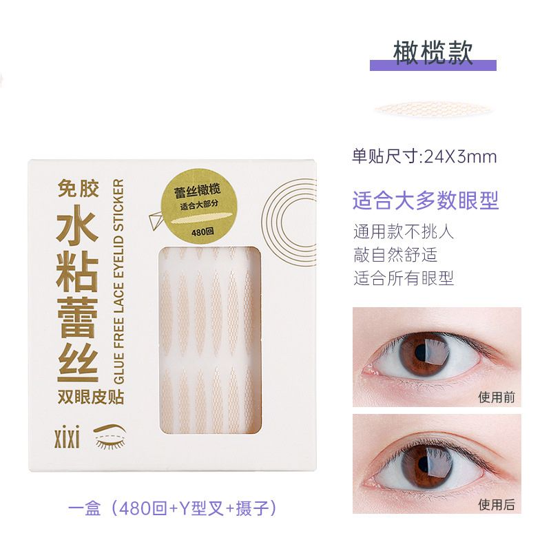 Xixi Glue Free Lace Eyelid Sticker Olive Style