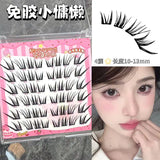 Meng Jie Shang Pin Glue Free False Eyelashes Little Lazy