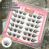 Meng Jie Shang Pin Glue Free False Eyelashes Little Lazy