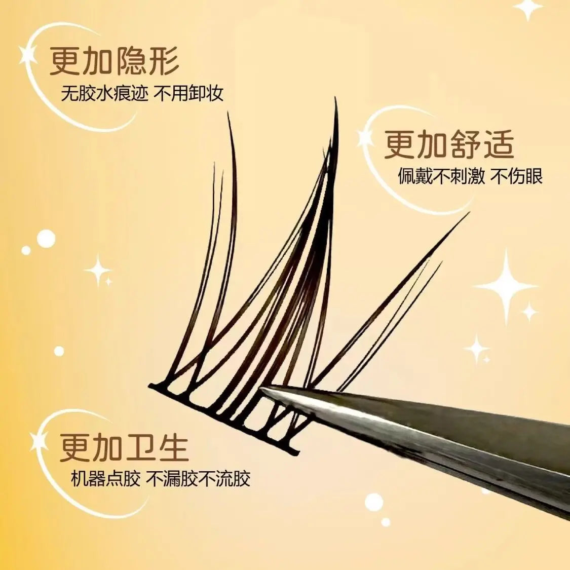Meng Jie Shang Pin Zero-Feeling Glue Free False Eyelashes Korean Style