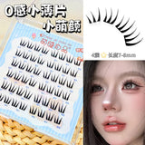 MJSP萌睫尚品小薄片免胶假睫毛小萌颜