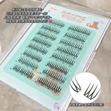 MJSP萌睫尚品假睫毛U型韩系女团睫