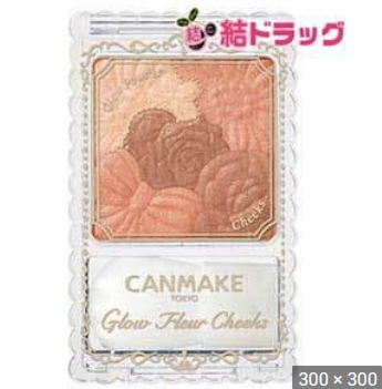 《-！《-canmake-花样腮红-12