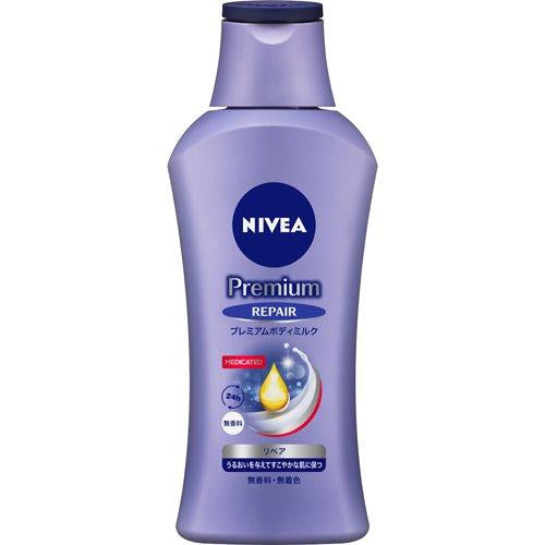 Nivea-妮维雅-超保湿身体乳190g