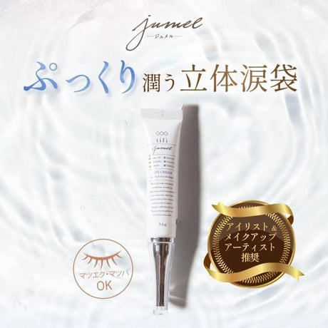 Tifi Jumel Eyelash Eye Care Serum 10g
