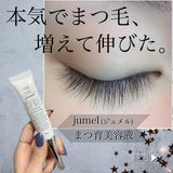 Tifi Jumel Eyelash Eye Care Serum 10g