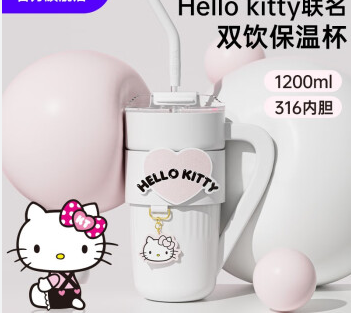 YANIS3-双饮咖啡杯-Holle-Kitty-1200ml