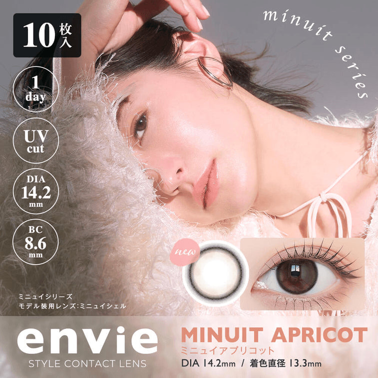 Envie-日抛-Minuit-apricot-10枚150