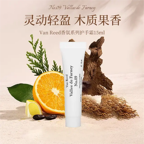 Van Reed香氛护手霜长效补水NO.09法尼谷