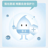 Pola 4 Kinds of Bifidobacteria Fine Treat 90pcs