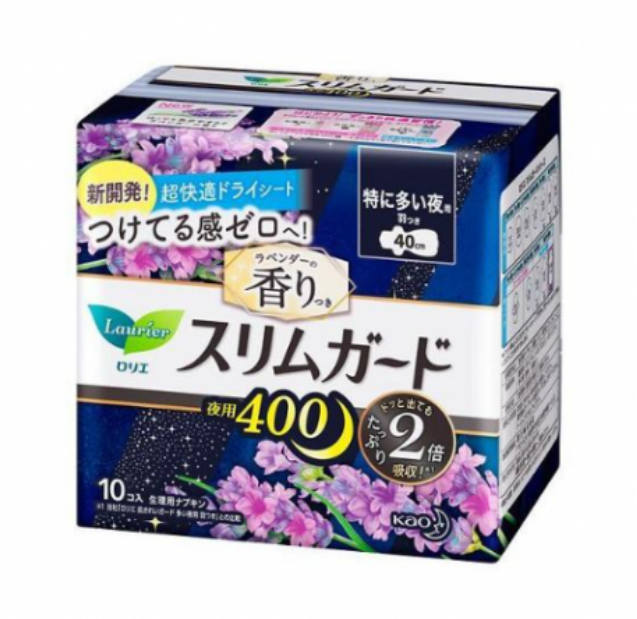 Kao-Laurier-花王乐而雅-S系列超薄薰衣草香夜用卫生巾-40cm*10枚