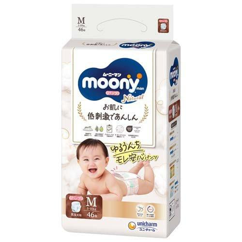 【团购】moony-尤妮佳拉拉裤-M-46枚