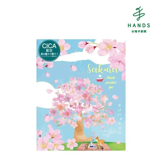 虹雅堂-樱花入浴剂