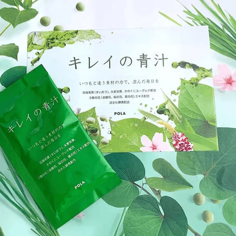 Pola宝丽樱花蜜酵素青汁大麦若叶补充纤维素 90包