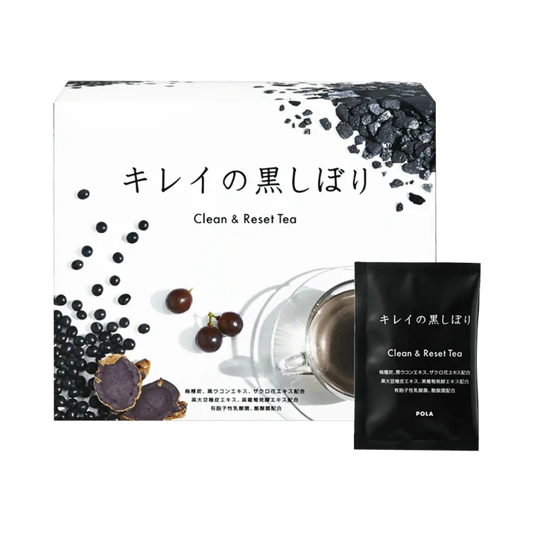 Pola宝丽黑姜黑豆玄米茶味 30袋
