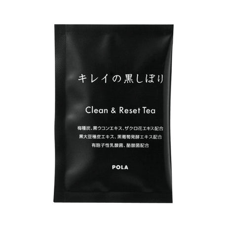 Pola宝丽黑姜黑豆玄米茶味 30袋