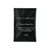 Pola宝丽黑谷膳食纤维养生茶 90包