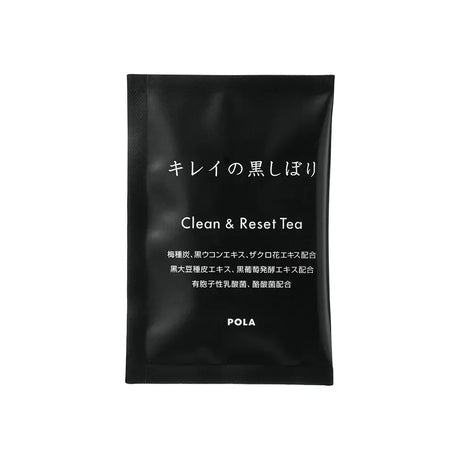 Pola宝丽黑谷膳食纤维养生茶 90包