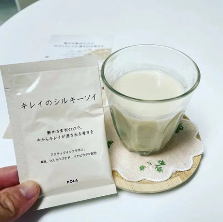 Pola宝丽大豆异黄酮丝滑黄豆粉 90包