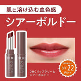 DHC Color Lip Cream Sheer Bordeaux