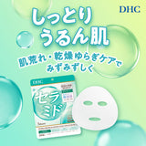 DHC Hydra Premium Silken Yuba Touch Mask CE 5pcs