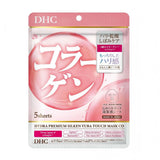 DHC Hydra Premium Silken Yuba Touch Mask CO 5pcs