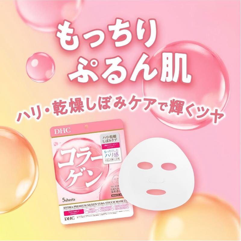 DHC Hydra Premium Silken Yuba Touch Mask CO 5pcs