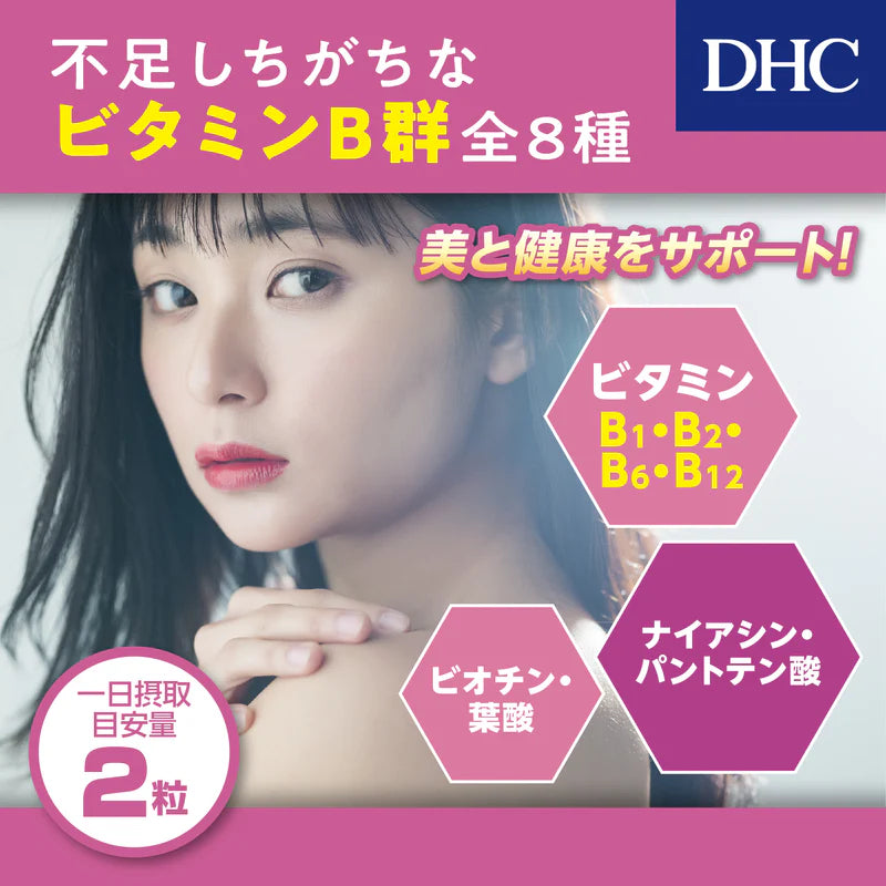 DHC Vitamin B Mix For 60 Days 120pcs