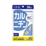 DHC燃脂瘦身左旋肉碱丸 300粒/60日份
