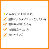 DHC燃脂瘦身左旋肉碱丸 300粒/60日份