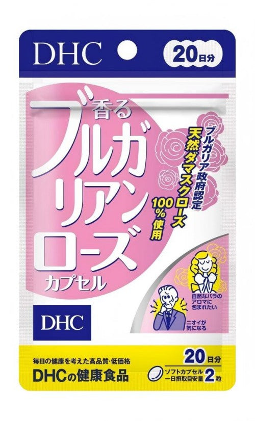 DHC Bulgarian Rose Deodorant Capsules 40pcs