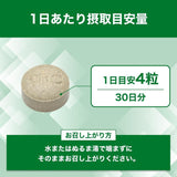 DHC Domestic Perfect Vegetable Tablets Premium 80pcs