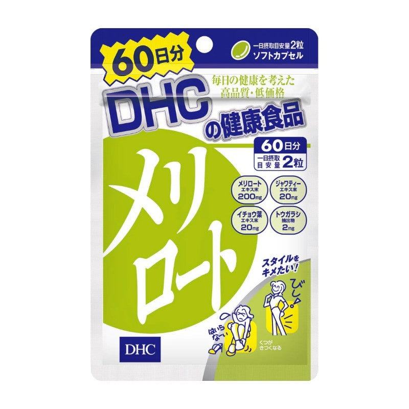 DHC瘦腿丸下半身纤体片 120粒