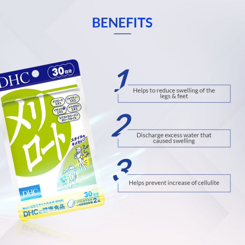 DHC瘦腿丸下半身纤体片 120粒
