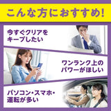 DHC速攻型蓝莓护眼精华 120粒/60日份