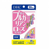 DHC Bulgarian Rose Deodorant Pills For 20-Day Supply