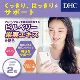 DHC Blueberry Extract Eye Health For 30 days 60pcs