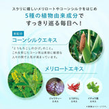 DHC Meliot Diet Supplements Natural Herbal Support For 30 Days 60pcs