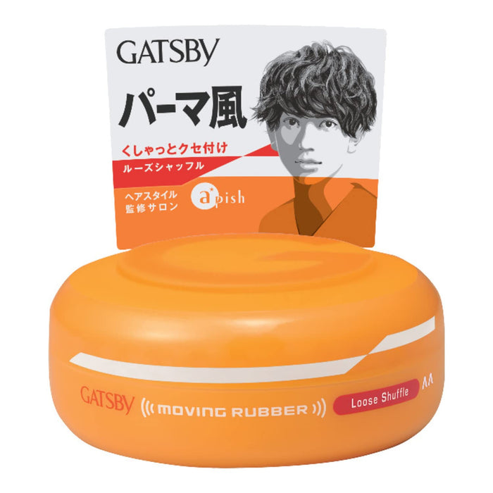 Gatsby杰士派定型造型发蜡橙色曲感款 80g