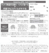 Gatsby杰士派造型发蜡定型蓬松哑光发泥灰色 80g