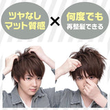 Gatsby杰士派造型发蜡定型蓬松哑光发泥灰色 80g