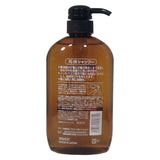 Kumano Yushi Horse Oil Shampoo 600ml